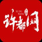 许都网