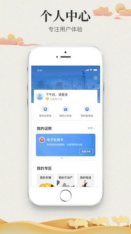甘快办最新版