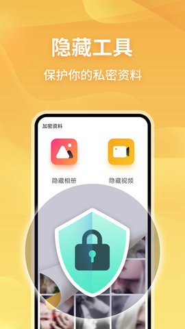 无限分身截图