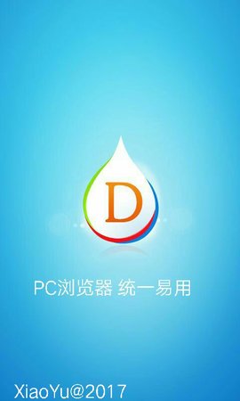 PC浏览器