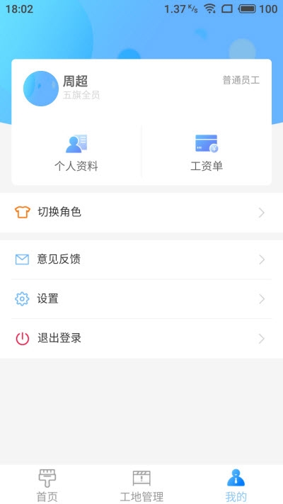 轩辕助手截图