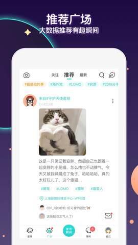 soul官方网站截图