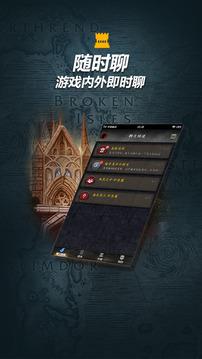 随身集合石9.0版截图