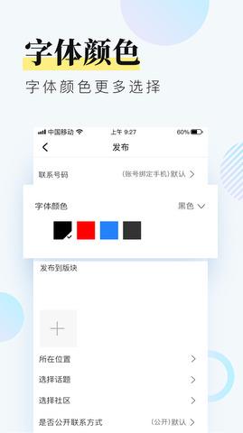 浅闲社区截图