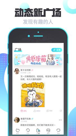 我是谜官方版截图