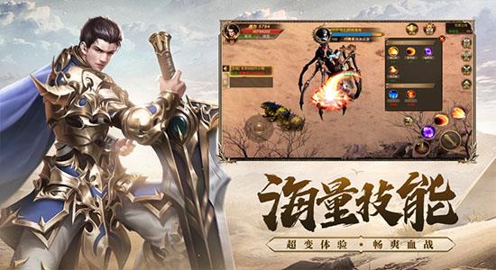 玩心部落武圣屠龙截图