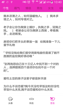 情侣网名精选截图