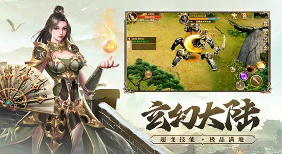 玩心部落武圣屠龙截图