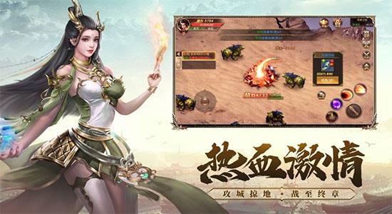 玩心部落武圣屠龙截图