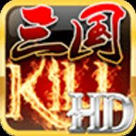 三国kill高清版