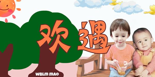 欢遇