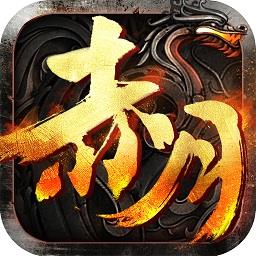 赤月红城手机版