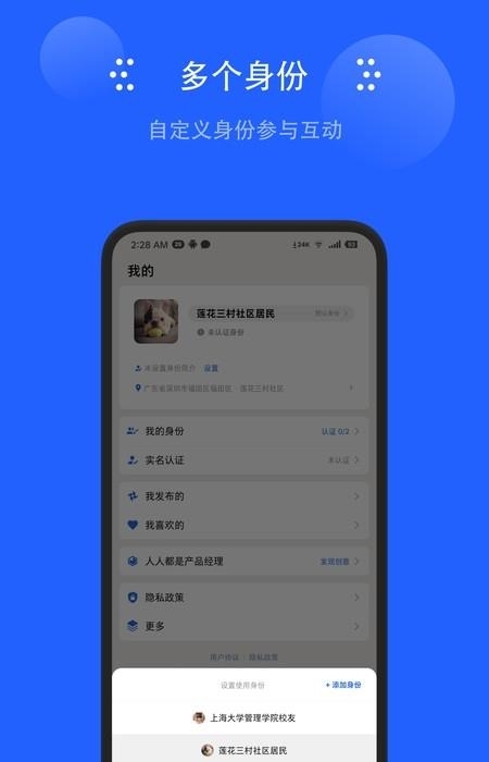 地方无限截图