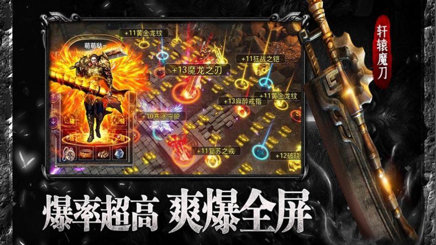 圣域传奇至尊圣域官方安卓版