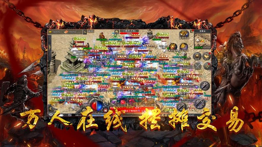 华山传奇官方安卓版