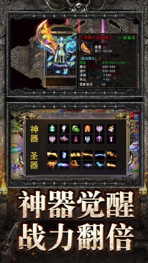 正统传奇遮天斩官网正版