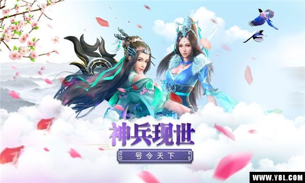 剑灵仙界2截图