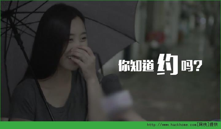 网易女上位官方截图