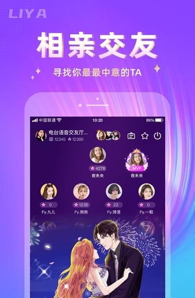 哩吖
