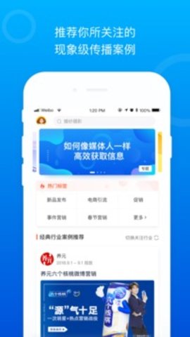 Social案例截图