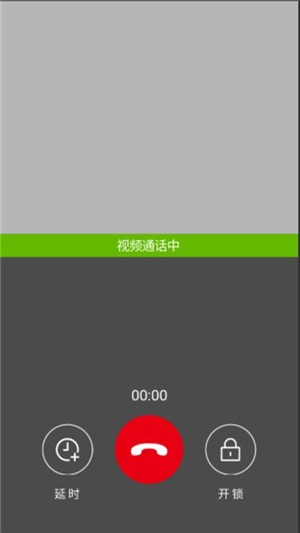 456智慧门禁截图