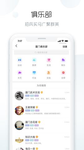 合拍截图