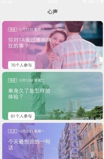 lutube视频官方版截图