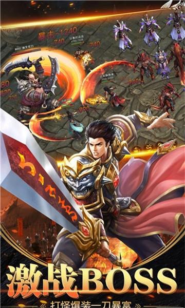 苍穹传世安卓版