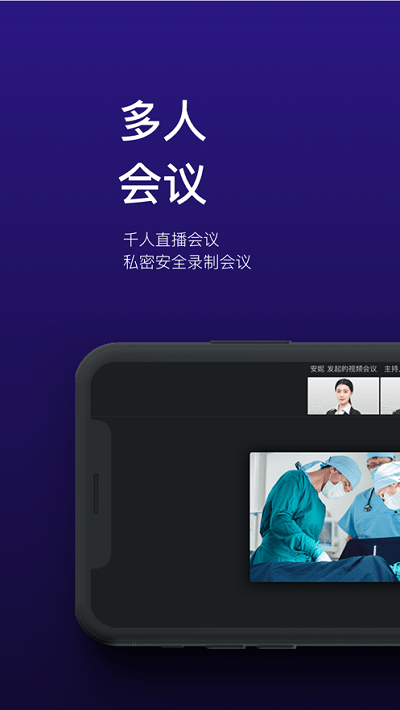 视津学院截图
