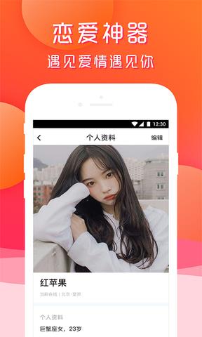 天天组cp截图