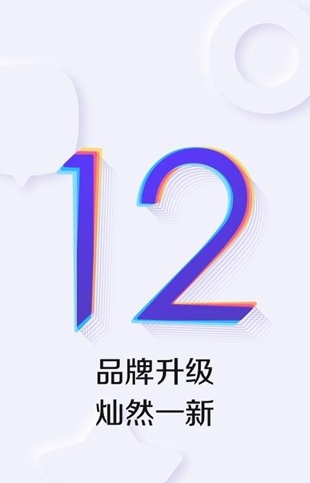 2022百度贴吧截图