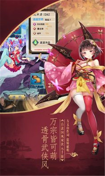 异界少女召唤师超V版截图