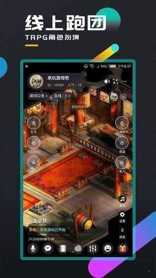 百变大侦探美丽新世界