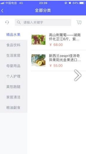 南湖公馆截图