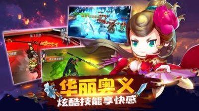 神武三国