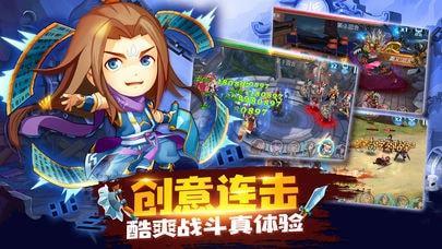 神武三国红包版