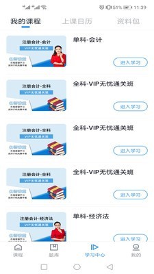 云芽网截图