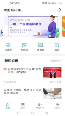 云芽网截图