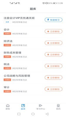 云芽网截图