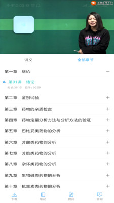 自考过程考核截图