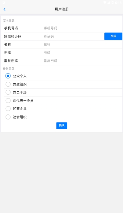 万善丹阳截图