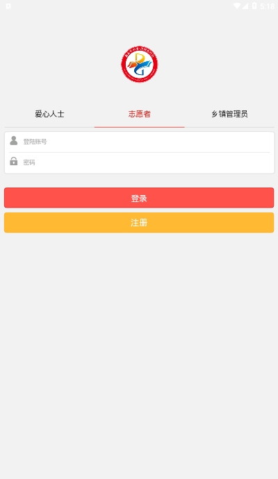万善丹阳截图