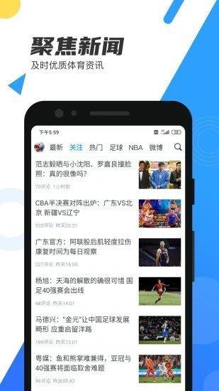 直播吧v1.0.0