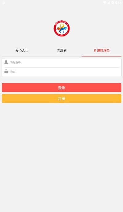 万善丹阳截图