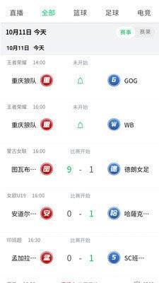 西瓜看球nba直播截图
