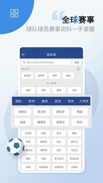 篮箭比赛专业版截图