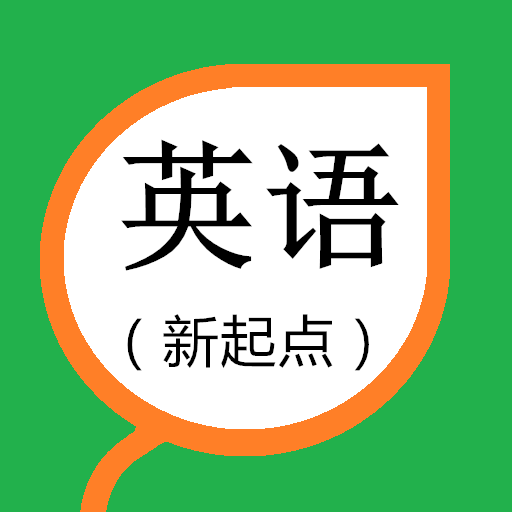 小学英语人教版