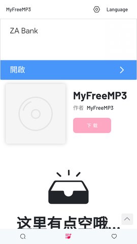 myfreemp3