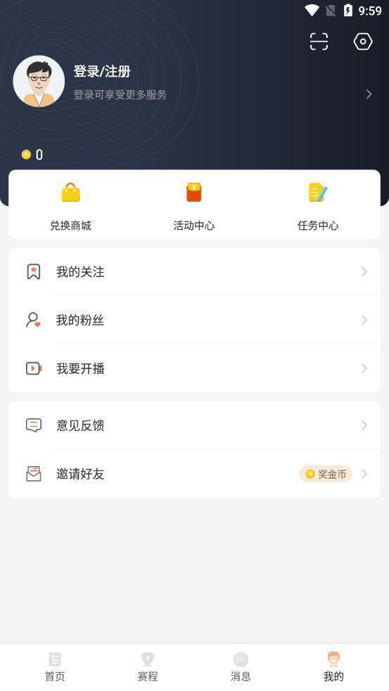 kqzb看球直播v1.0.0