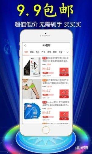 妙妙街截图